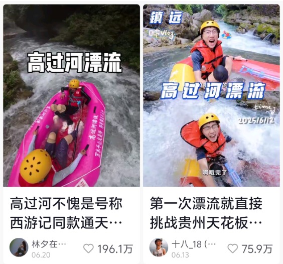 千金策略 游客挤爆贵州、云南！避暑游今年怎么这么火？｜夏游记